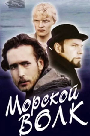 экранизация